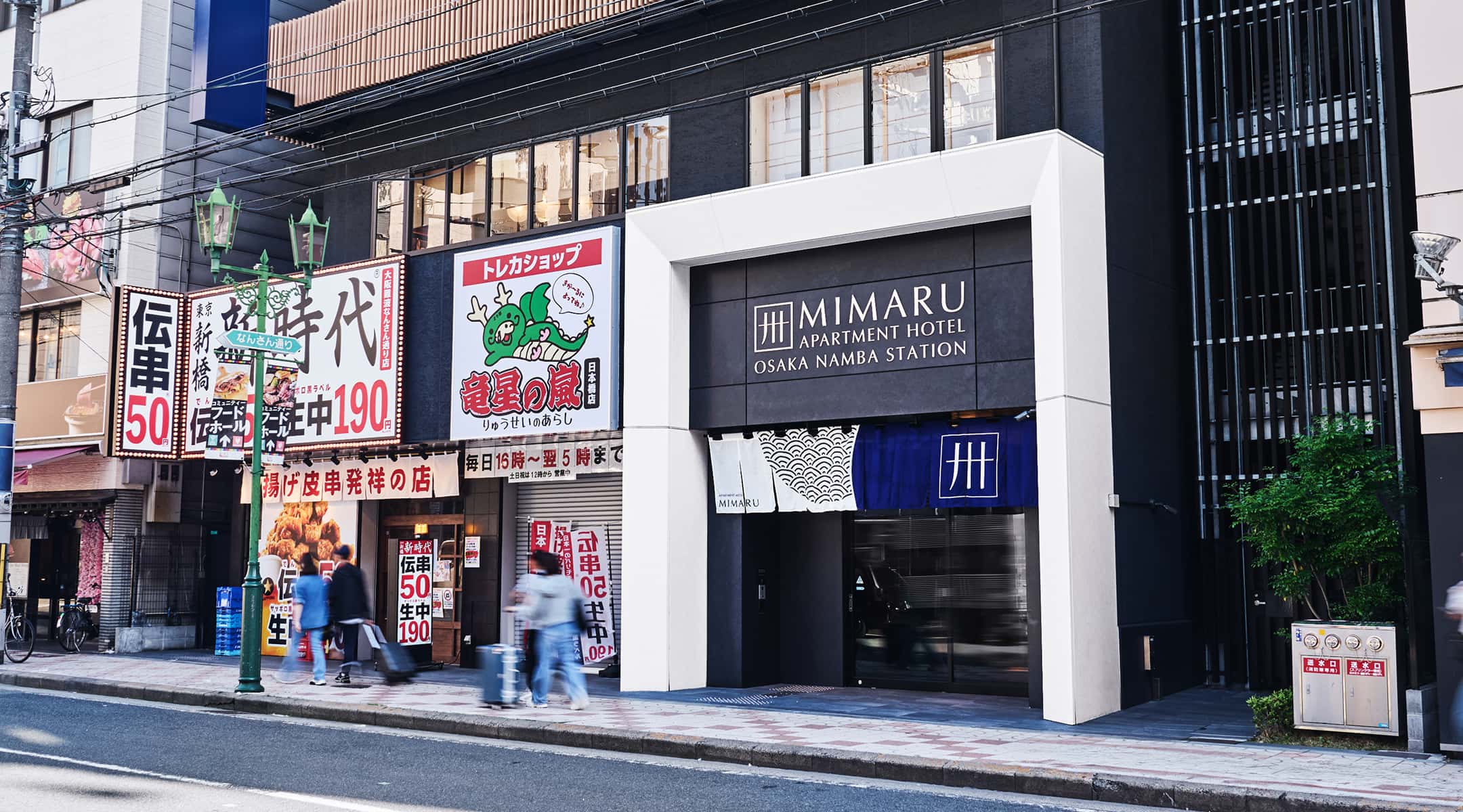MIMARU Osaka Namba Station